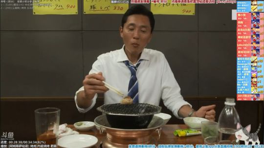 我在斗鱼看懒猫是只喵直播一起看