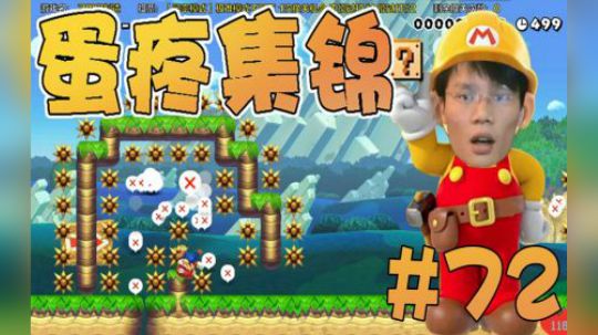 【超级小桀】男女男集锦第72期：谁垫的脚？我都没看清