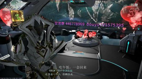 【星际战甲】国服仓鼠/刷刷刷 2019-10-06 11点场