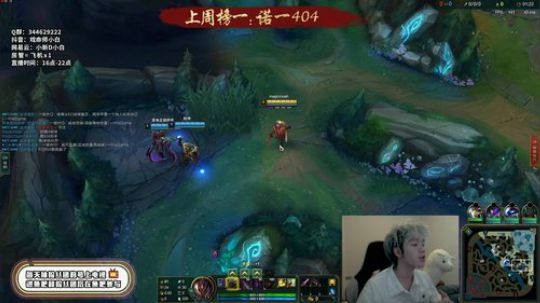 烬：想做实力主播的小白，你是来搞笑的么？ 2019-10-06 18点场