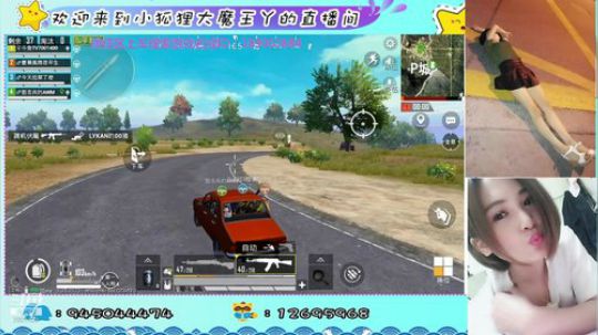 小哥哥快上车，我舔包养你啊 2019-10-05 01点场