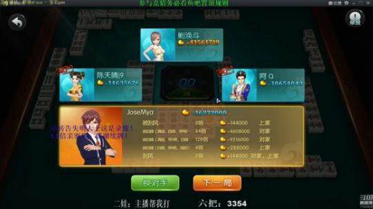 蓝董斌羊羊羊发布了一个斗鱼视频2019-10-07