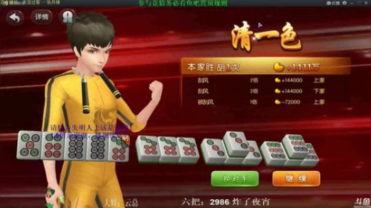 龙马精神丶老狼哥发布了一个斗鱼视频2019-10-07