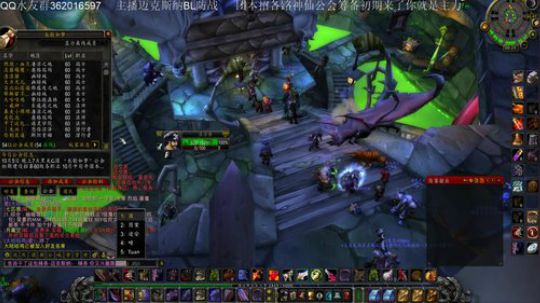60全通团长迈克斯纳BL招人 2019-10-06 23点场