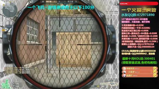 皮皮拉:枪王排位上分啦！ 2019-10-07 19点场