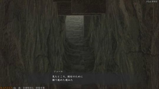 【小苏】伊苏9P13