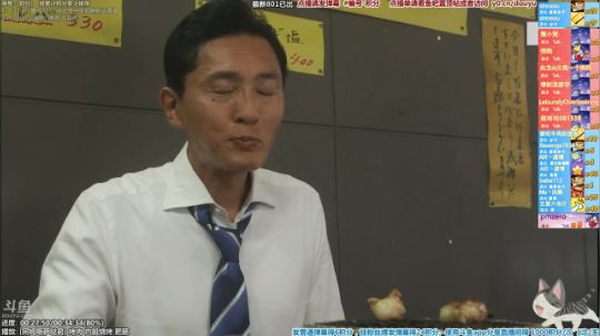 我在斗鱼看懒猫是只喵直播一起看