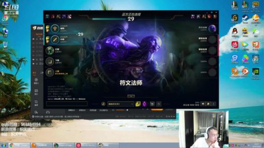 炽天使：犹如天上降饭桶，这个剑魔，？？？ 2019-10-06 23点场