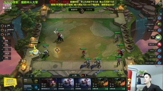 第一男刀：三级不单杀请举报主播！ 2019-10-07 21点场