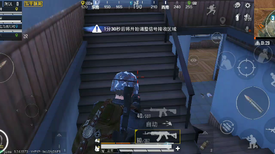 百晓剑发布了一个斗鱼视频2019-10-07