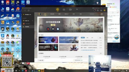 格莱美发布了一个斗鱼视频2019-10-07