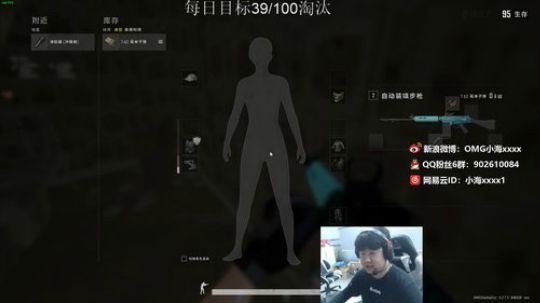 OMG小海：又是挨揍的一天。 2019-10-06 21点场