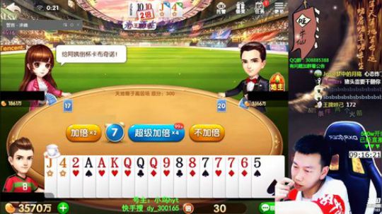 Sharon丶贝尔摩德发布了一个斗鱼视频2019-10-07