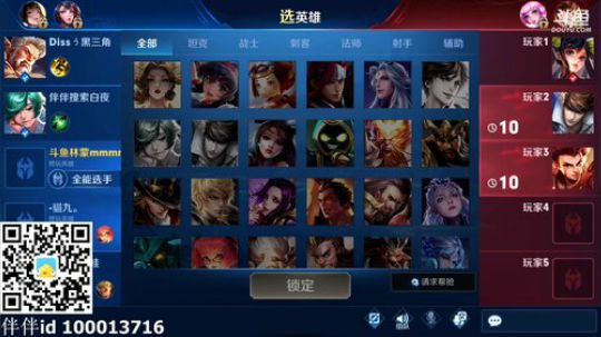 一生守护铁公鸡发布了一个斗鱼视频2019-10-07