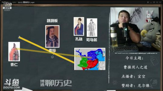 护法惊丶发布了一个斗鱼视频2019-10-07