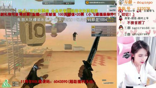 暴力AK少女排位如人机 2019-10-06 22点场