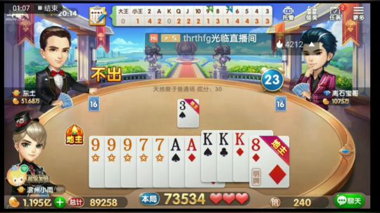 上善若水特辑，五飞？不不不，这牌有的打