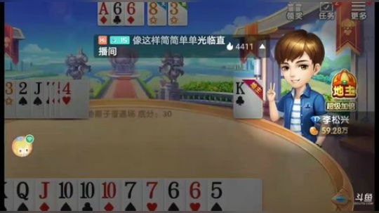 斗地主，鱼吧置顶有免费帮打说明 2019-10-07 20点场