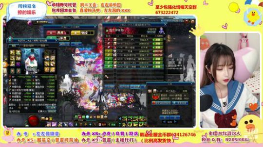 可爱不是长久之计 可，爱我是 2019-10-05 21点场