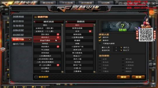 我梆硬哥回来了！ 2019-10-07 19点场
