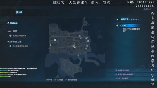 默~仙侠周~古剑奇谭3~ 2019-09-30 20点场