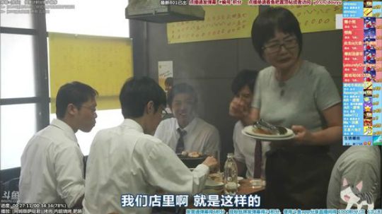 我在斗鱼看懒猫是只喵直播一起看