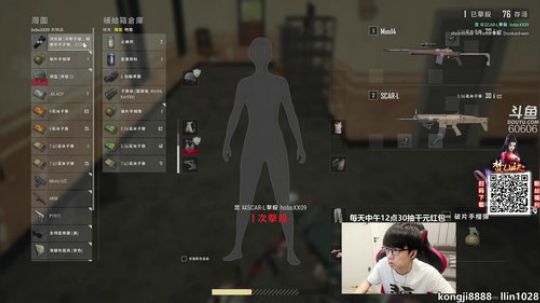 普朗东：进来压不能！ 2019-10-07 13点场