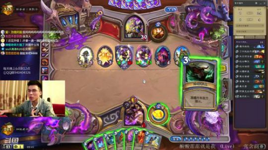 认真冲顶绝不自闭 2019-10-06 22点场