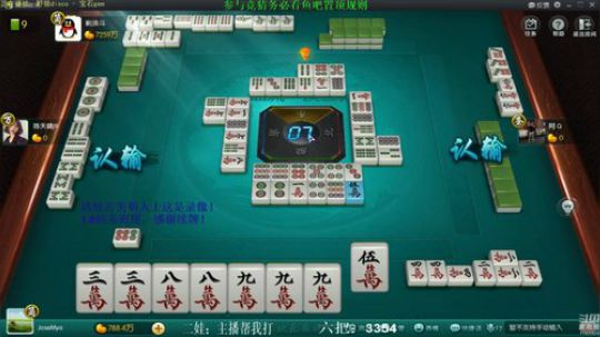 蓝董斌羊羊羊发布了一个斗鱼视频2019-10-07