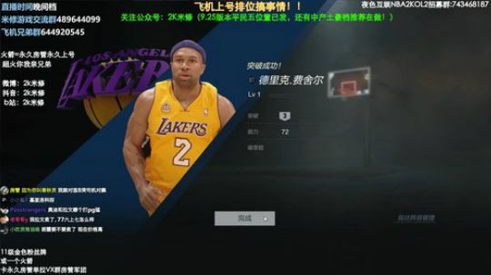 修指导：进来学技术~1张办卡永久看号 2019-10-06 22点场