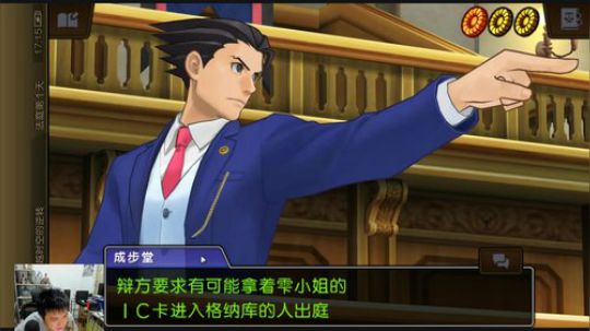 逆转裁判6-超越时空的逆转 2019-10-07 16点场