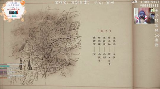 默~塞尔达 织梦岛 GO~ 2019-10-02 15点场