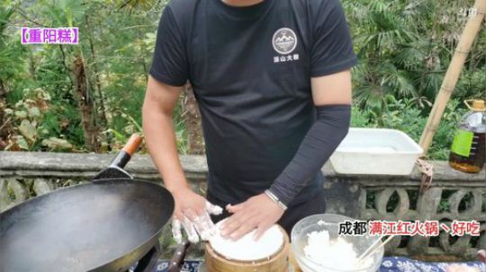 上山做饭(≧ω≦)/ 2019-10-07 15点场