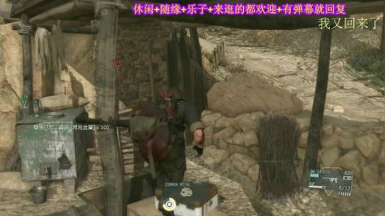 游戏之【合金装备.幻痛】注：疼的不明显 2019-10-05 17点场