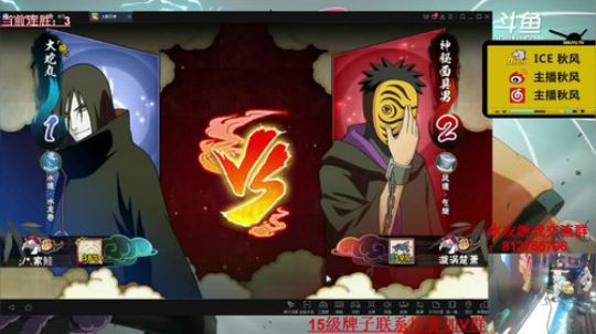 秋风：周一播会儿，晚上不播~ 2019-10-07 16点场