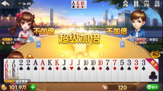 打完飞机后被接连着着炸，还以为要洗白，对九亮了