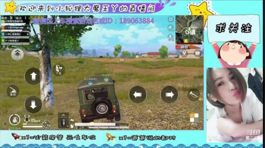 小哥哥快上车，我舔包养你啊 2019-09-30 21点场