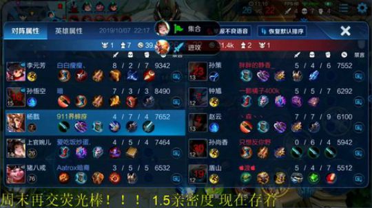 911任性发布了一个斗鱼视频2019-10-07