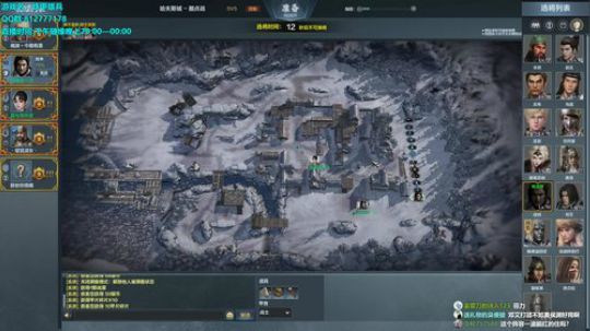 打爵位千万不要单排！千万不要单排！！ 2019-10-07 19点场