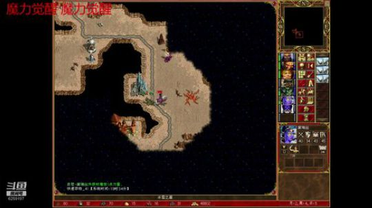 英雄无敌3/WOG/魔力觉醒 2019-10-07 18点场