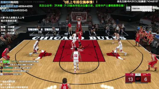 修指导：满突纳什+阿泰~1张办卡永久看号 2019-10-06 16点场