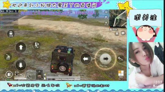 小哥哥快上车，我舔包养你啊 2019-09-30 19点场