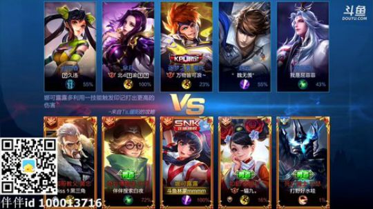 闹闹可遇不可求发布了一个斗鱼视频2019-10-07
