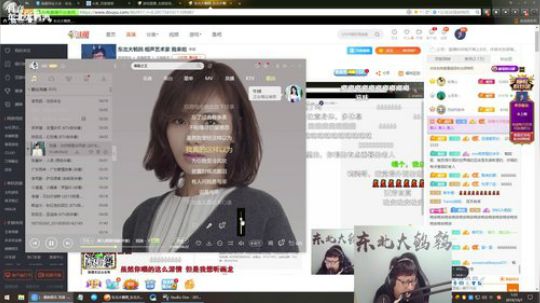 掺在一起做撒尿牛丸呐发布了一个斗鱼视频2019-10-07