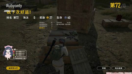 团团：下午三点见~今天我可乖啦~ 2019-10-07 15点场