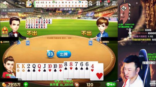我在斗鱼看Poker丶小旺直播欢乐斗地主