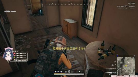 团团：下午三点见~今天我可乖啦~ 2019-10-07 17点场