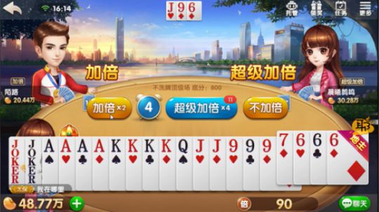 欢乐豆资产翻倍，抱着被洗白的风险在顶级场
