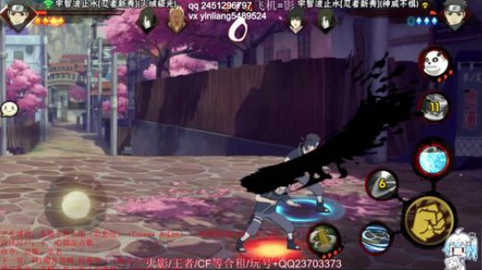 无惜:火之神止水 2019-10-05 07点场