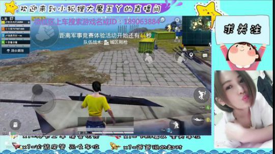 小哥哥快上车，我舔包养你啊 2019-10-01 21点场